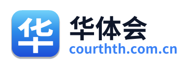 华体会